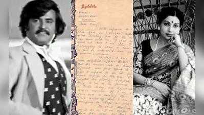 ரஜினியுடன் பில்லா படத்தில் நடிக்க மறுத்த ஜெயலலிதா! நாளிதழுக்கு கைப்பட எழுதிய
கடிதம்!!