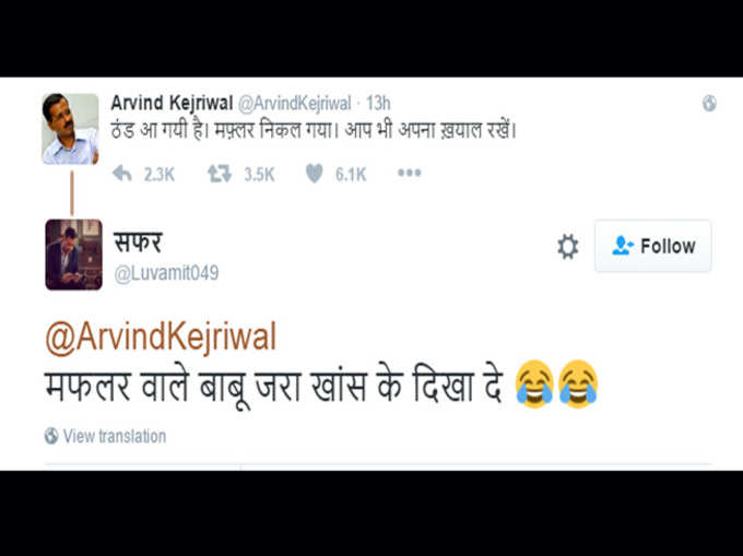 केजरीवाल ने मफलर निकालकर किया ठंड का ऐलान, ट्विटर पर ठहाके