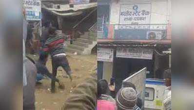 Watch: No full stop to cash crunch, people pelt stones to protest 