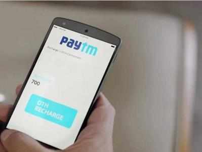 #NoteBan-এ Paytm-এর পোয়াবারো, ১% শেয়ার বিক্রি ₹৩২৫ কোটিতে