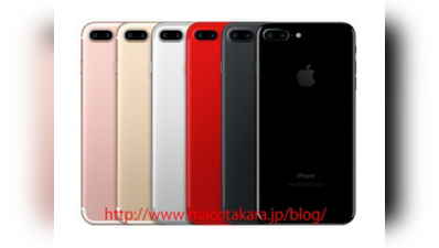 अगले साल लाल रंग में लॉन्च होंगे iPhone 7s और iPhone 7s Plus: रिपोर्ट