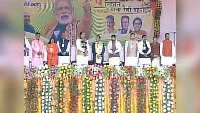 Will end gundaraj in UP if voted to power: PM Modi 