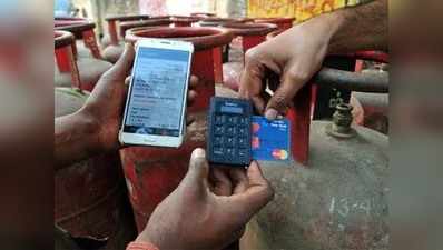 डेबिट कार्ड ट्रांजैक्शंस में चार्ज घटाने पर RBI को ऐतराज