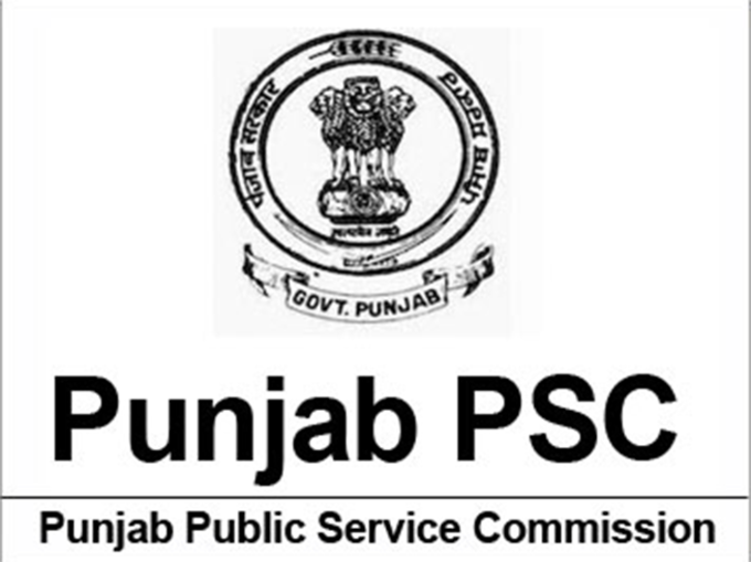 पंजाब PCS ने निकालीं 578 पदों पर वेकंसी