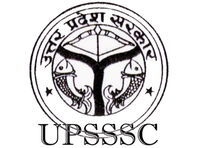 UPSSSC ने निकालीं 641 पदों पर वेकंसी