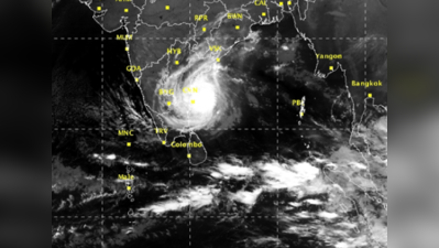 கரையைக் கடக்க ஆரம்பித்தது
வர்தா புயல்