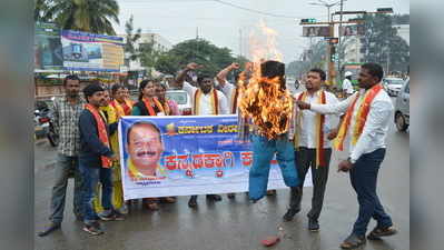 ರಾಸಲೀಲೆ ಪ್ರಕರಣ: ಮೇಟಿ ವಜಾಕ್ಕೆ ಆಗ್ರಹಿಸಿ ಪ್ರತಿಭಟನೆ