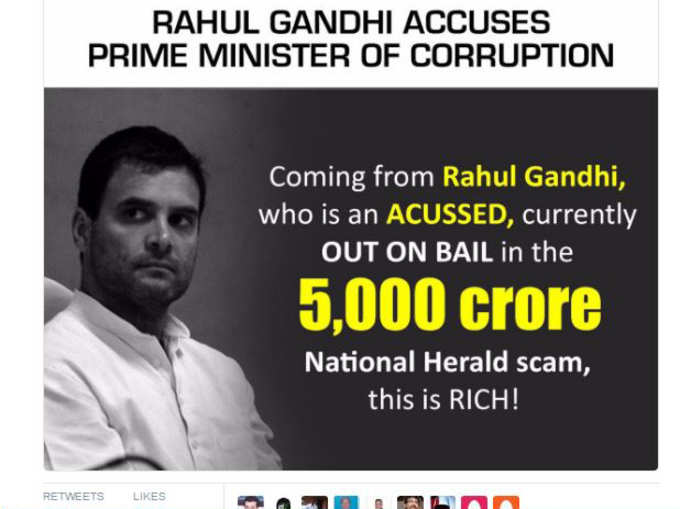 राहुल ने लगाया पीएम पर आरोप, ट्विटर पर मचा कोहराम!