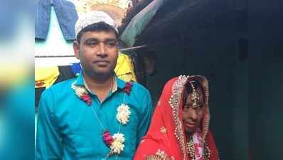 कानपुर में एसिड अटैक पीड़िता से पड़ोस के युवक ने की शादी