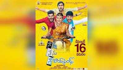 Nanna Nenu Naa Boy Friends Movie Review