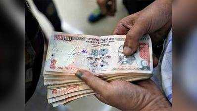 नोटबंदी: बैंक अकाउंट में दो लाख रुपये जमा कराने वालों की भी होगी जांच!