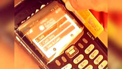 Tiny village in Maharashtra goes cashless 