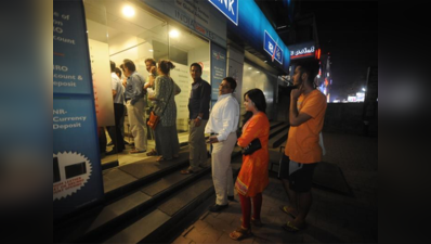 नोटबंदीः ATM के आगे ही बीत रही इनकी रातें
