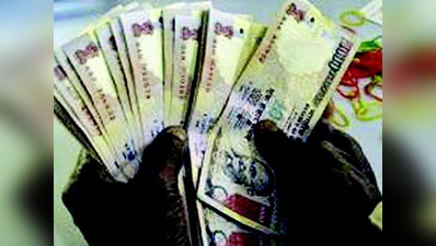 नोटबंदी के 6 दिन के भीतर जिला सहकारी बैंकों के पास आए 9 हजार करोड़ रुपये