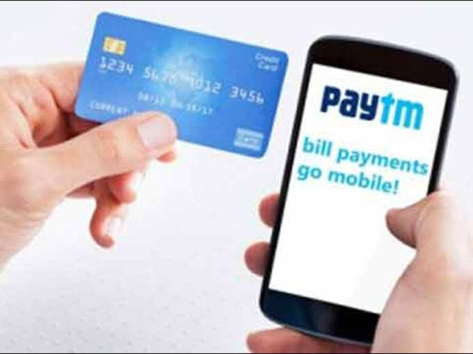 Paytm करते हैं तो जरूर जानिए फायदे-नुकसान