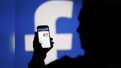 फेसबुक फ्रेंड ने लगाया 1.14 लाख का चूना