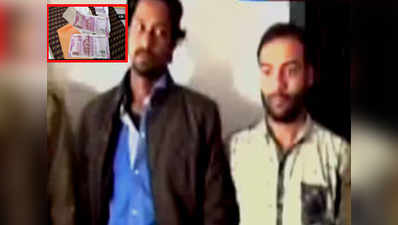 MP: 2 arrested for printing fake Rs 2000 currency notes 
