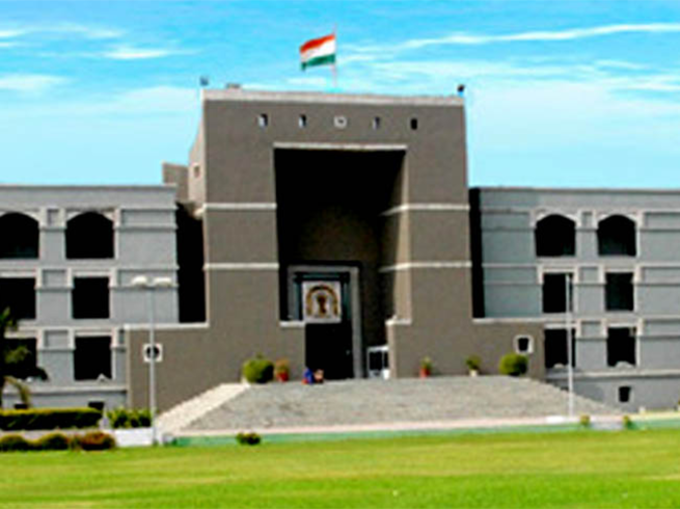गुजरात हाई कोर्ट में सिविल जजों के 112 पद