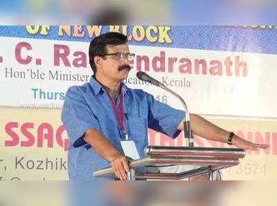 നാട്ടകം റാഗിങ്: വിദ്യാഭ്യാസ മന്ത്രി റിപ്പോർട്ട് തേടി