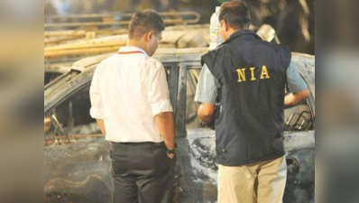 मालेगांव विस्फोट : NIA ने पूर्वाग्रह ग्रस्त जांच के आरोपों को नकारा