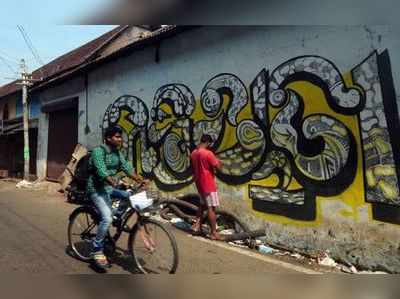 ബിനാലെ വേദികളില്‍ തിങ്കളാഴ്ചകളില്‍ പ്രവേശനം സൗജന്യം