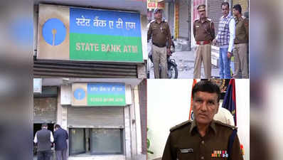 Rupees five lakh looted from ATM cash van in New Delhi 