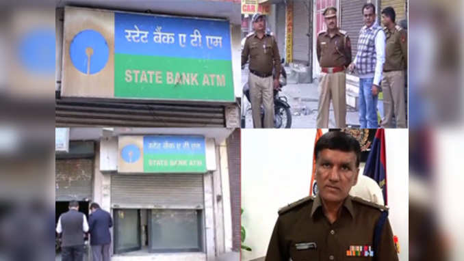 Rupees five lakh looted from ATM cash van in New Delhi 