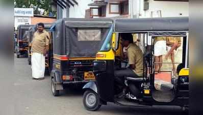 உபர் - ஆட்டோ ஒட்டுநர்களிடையே தகராறு: 31 ஆட்டோ ஓட்டுநர்கள் கைது