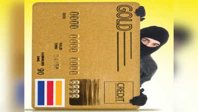 नोटबंदी का असर: क्रेडिट-डेबिट कार्ड फ्रॉड के केस बढ़े