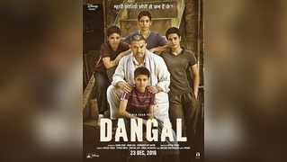 Dangal Movie Review