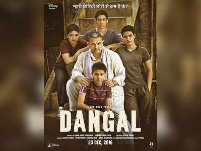 Dangal Movie Review