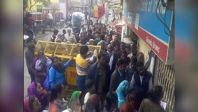 Demonetisation: Delhiites hop from one bank, ATM to another in hope of cash 