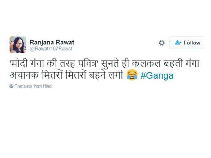 रविशंकर प्रसाद ने मोदी को बताया गंगा, ट्विटर पर सफाई की मांग!
