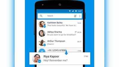 जानें, truecaller से कैसे हटाएं अपना नंबर