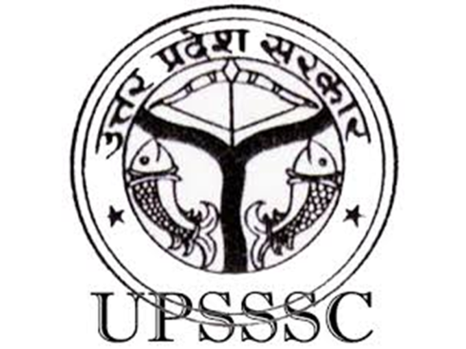 UPSSSC ने निकालीं 664 पदों पर वेकंसी