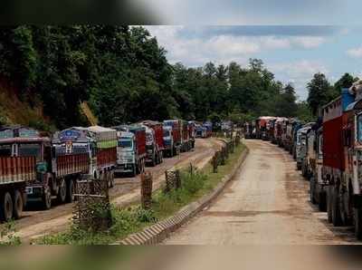 মণিপুরে সড়ক অবরোধে বিপন্ন অর্থনীতি, সমাধানের খোঁজে কেন্দ্রীয় দল