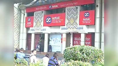 Kotak Mahindra Bank denies of operating fake accounts after I-T raid 