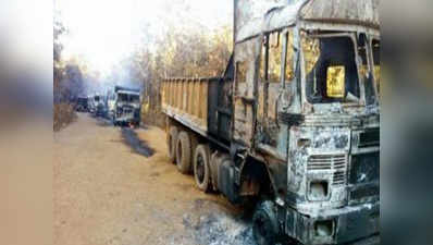 माओवादियों ने 35 ट्रकों को फूंका, ट्रांसपोर्ट को करोड़ों को नुकसान