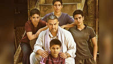 आमिर की फिल्म दंगल को टैक्स फ्री किया जाए: दुष्यंत चौटाला