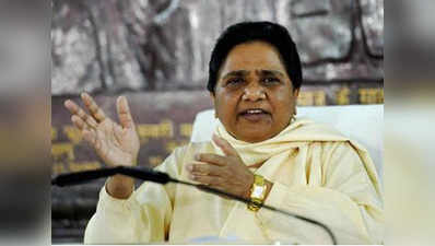 Modi govt adopting double standards with respect to monuments dedicated to nations leaders: Mayawati 