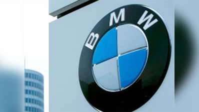 BMW चीन में 1.93 लाख गाड़ियों को रिकॉल करेगा