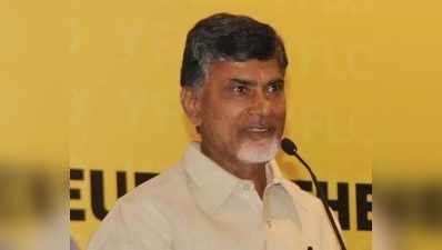 ఏపీ ప్రజల కల నెరవేరుతోంది: చంద్రబాబు