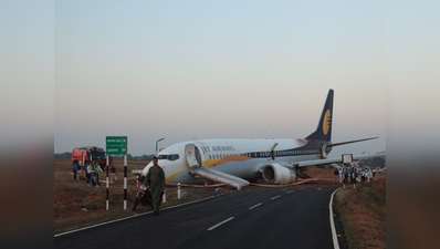 गोवा एयरपोर्ट के रनवे पर फिसला जेट का विमान, बाल-बाल बचे 161 लोग