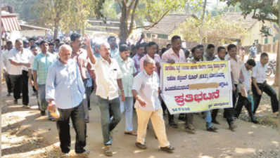 ಇಕೋ ಸೆನ್ಸೆಟಿವ್‌ ಝೋನ್‌ ಯೋಜನೆ ಬೇಡ