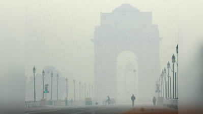 न्यू इयर तक कोहरे से हो सकती है दिक्कत