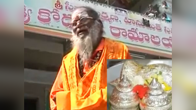 विजयवाड़ाः भिखारी ने मंदिर में चढ़ाया 1.5 लाख का कीमती मुकुट
