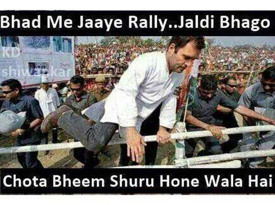राहुल गांधी पर बने बेस्ट जोक्स और ट्वीट्स! - best jokes on rahul gandhi - Navbharat Times राहुल गांधी पर बने बेस्ट जोक्स और ट्वीट्स! - best jokes on rahul gandhi - Navbharat Times