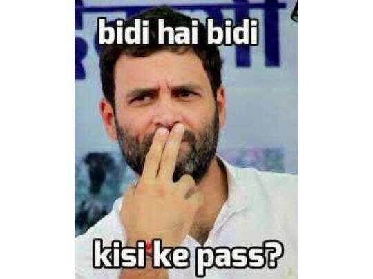 राहुल गांधी पर बने बेस्ट जोक्स और ट्वीट्स! - best jokes on rahul gandhi - Navbharat Times राहुल गांधी पर बने बेस्ट जोक्स और ट्वीट्स! - best jokes on rahul gandhi - Navbharat Times