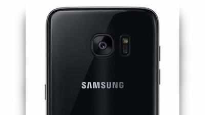 Samsung Galaxy S8 में नहीं होगा फिजिकल होम बटन: रिपोर्ट