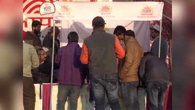 Ludhiana: Digi Dhan Mela organised to promote digital payments 